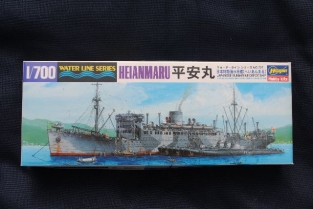 Has.43522  HEIAN MARU Japanese Submarine Depot Ship